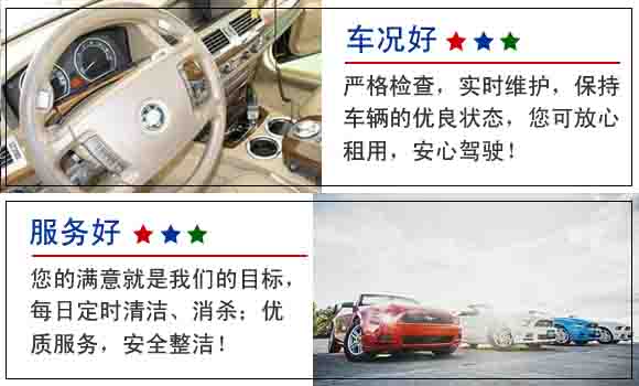 岳阳市商务车租赁公司