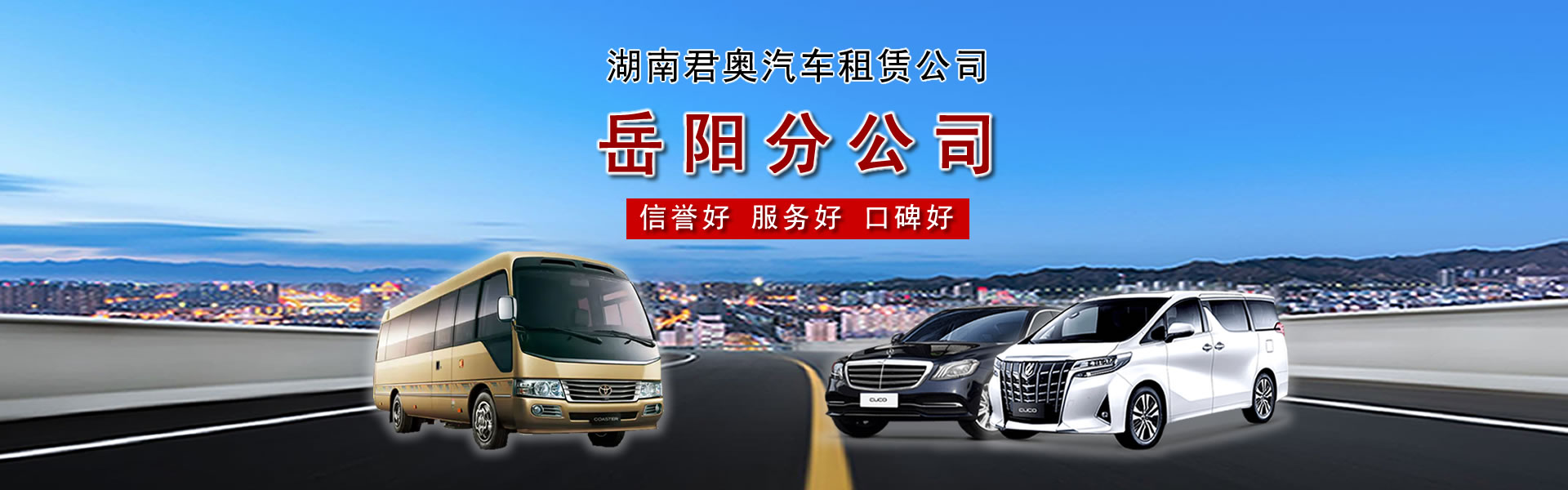 公司资质