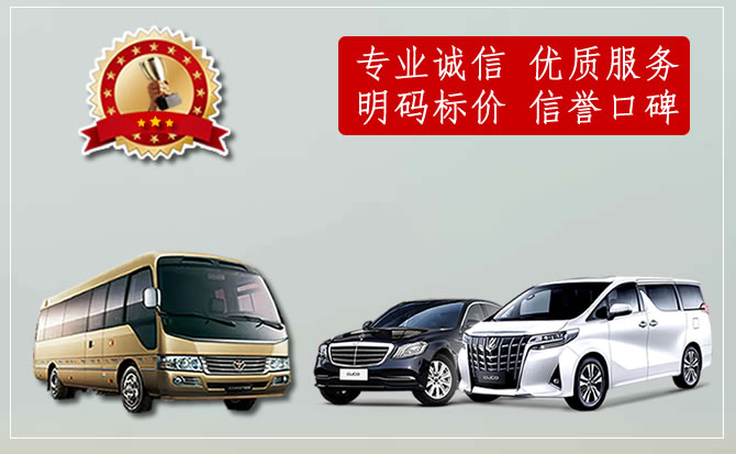 岳阳汽车租赁公司哪家好