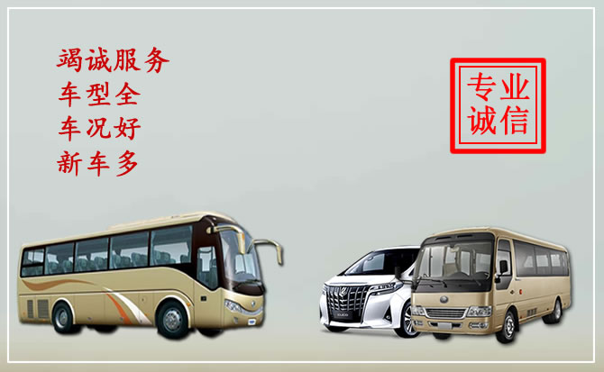 岳阳汽车租赁公司哪家好